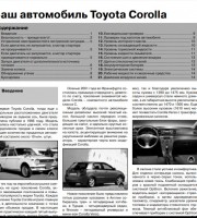 Содержание книги