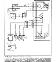 Электросхемы