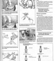 Система смазки двигателя
