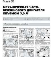 Бензиновые двигатели Audi A6