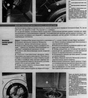 Руководство по техобслуживанию и ремонту  Audi A4