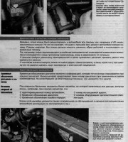 Инструкция по эксплуатации  Audi A4