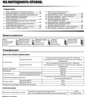 Ремонт дизельного двигателя BMW 3