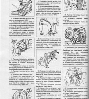 Двигатель Chevrolet Lanos