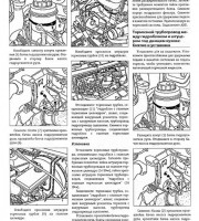 Обслуживание и ТО