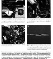 Замена масла Daewoo Nexia