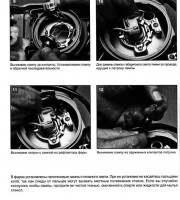 Замена лампочек