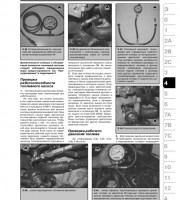 Топливная система Ford Escape