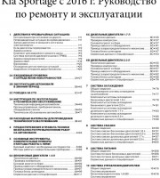 Трансмиссия