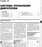 Инструкция по эксплуатации и обслуживанию