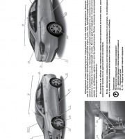 Техническое обслуживание автомобиля