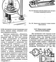 Замер осевого люфта ВАЗ 2121
