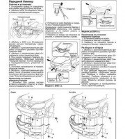Купить книгу по ремонту и эксплуатации Mazda 3