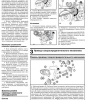 Обслуживание и ТО