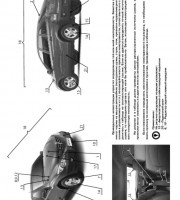 Руководство по эксплуатации SsangYong Actyon