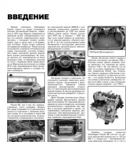 Введение книги