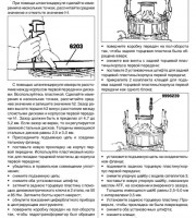 Кузов и экстерьер Volvo FH