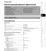 Ремонт двигателя Ford Explorer