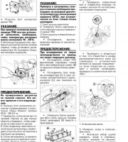 Двигатель и его системы