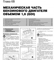 Руководство по эксплуатации и обслуживанию Kia Ceed