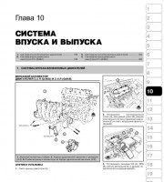 Руководство по эксплуатации и ремонту Toyota Aristo