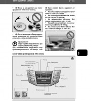 Руководство по ремонту Lexus RX