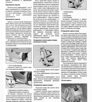 Руководство по эксплуатации и ремонту Mercedes-Benz Vaneo