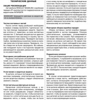 Гидродинамический замедлитель