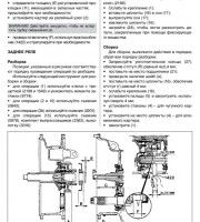 Книга по ремонту Renault Magnum AE и E-TECH