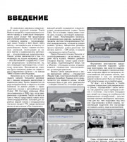 Техническая информация