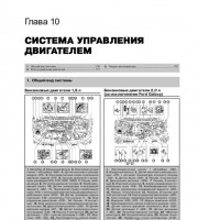 Система питания двигателя Ford Galaxy