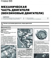 Книга по ремонту и обслуживанию Volkswagen Touareg