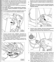 Ежедневные проверки и определение неисправностей
