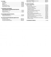 Руководство Volkswagen California T6