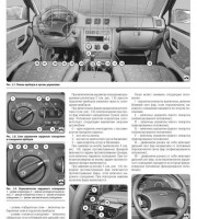 Приборная панель УАЗ Патриот