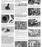 Рулевой редуктор УАЗ Патриот