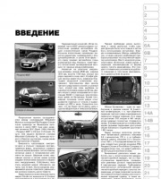 Коробка передач