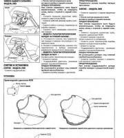 Книга по ремонту и эксплуатации Hyundai Pony