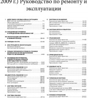 Система питания двигателя Mazda CX-7