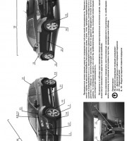 Габариты Mazda CX-7