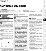 Инструкция по эксплуатации и техническому обслуживанию