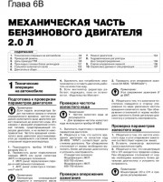 Рулевое управление Mazda 5