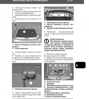 Двигатель и его системы Mercedes-Benz ML W-164