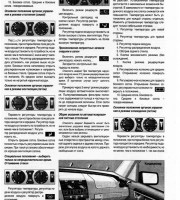 Коробка передач