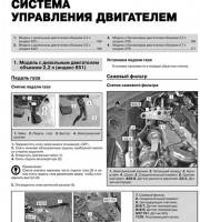 Ежедневные проверки и определение неисправностей Mercedes-Benz B класс