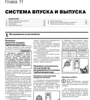 Коробка передач Mitsubishi Eclipse