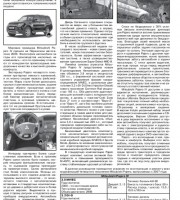 Система смазки двигателя