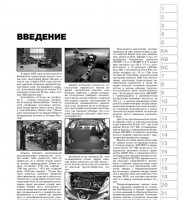 Тормозные механизмы