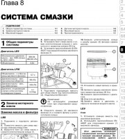 Тормозные механизмы