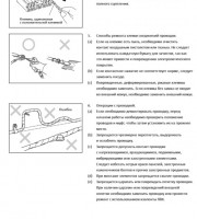 Электросхемы